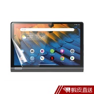 Lenovo 聯想 Yoga Tablet YT-X705L 亮面保護貼 螢幕保護貼 保貼 保護貼  現貨 蝦皮直送