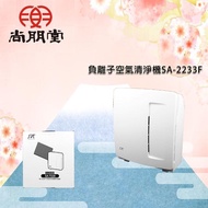 【買就送】尚朋堂 負離子空氣清淨機SA-2233F