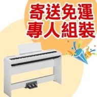 YAMAHA 山葉 鋼琴 P-115 88鍵 數位電鋼琴 白 附原廠精品配件【P115 / P105 新款】