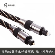 柏強數字光纖音頻線SPDIF線5.1聲道功放電視音箱方頭對方口音箱線