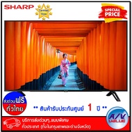 Sharp 4T-C60CK1X 4K UHD Android TV ทีวี 60 นิ้ว - บริการส่งด่วนแบบพิเศษ ทั่วประเทศ By AV Value