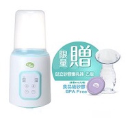 nac nac 多功能溫奶器N1T