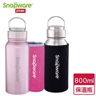 康寧 陶瓷不鋼保溫運動瓶(800ml)