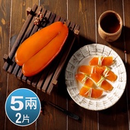 【華得水產】東港野生烏魚子禮盒2盒(5兩/片/盒 附提袋x1)