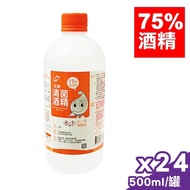 生發 清菌酒精75% 24瓶組(500ml/瓶)