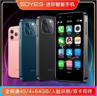 繁體中文帶google索野XS12超薄全網通4G迷你手機4+64GB學生手機SOYES安卓手機人臉識別智能手機23253