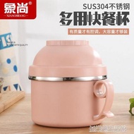 304不銹鋼保溫飯盒兒童便當盒學生餐盒成人快餐杯帶蓋碗韓國飯缸