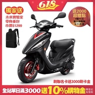 KYMCO 光陽機車 GP125碟煞VCS版-七期車-2021年車