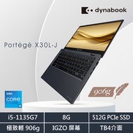 Dynabook X30L-J 906g13吋超輕薄筆電(i5-1135G7/8G/512SSD/IGZO 470Nit螢幕/指紋辨識/支援TBT4/Wi-Fi 6)