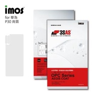 【iMos】HUAWEI P30(3SAS 背面保護貼)