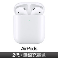 Apple AirPods 2nd 搭配無線充電盒 MRXJ2TA/A