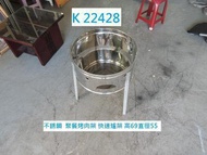 K22428 白鐵烤肉架 圓筒 營業 快速爐架 @ 快速爐爐架 高湯鍋架 立式爐架 爐架 爐圍爐架 台中二手家具 回收中古家具
