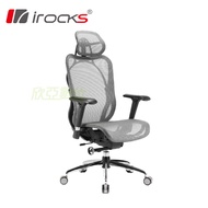 艾芮克 i-Rocks T05 PLUS 人體工學電競椅/頭靠/Matrex尼龍網布/27°可調椅背/4D扶手/菁英黑