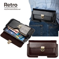 [พร้อมส่ง]  Retro 2 ชั้น ซองหนัง กระเป๋าคาดเอว ใส่มือถือ iPhone Samsung OPPO Huawei 5.3 - 6.3 นิ้ว