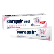 BioRepair 貝利達牙齦護理牙膏75ml