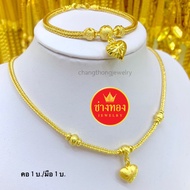 สินค้าพิเศษ. เซ็ตสร้อยคอระย้าหัวใจ1 ทองโคลนนิ่ง ทองปลอม ทองชุบ ราคาถูก ทอง ทองคำ สร้อยคอ กำไร สร้อยทอง ต่างหู สร้อยข้อมือ แหวน ไม่ลอก ไมดำ หุ้มทอง