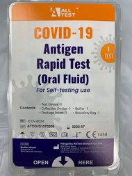 (Wholesale) (MDA Approved) Gmate / Salixium /All Test/ NEWGENE / Beright / Juscheck Saliva Antigen Self Test Kit