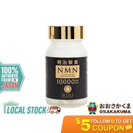 Meiji Pharmaceutical NMN 10000 Supreme 60 tablets