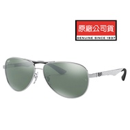 【RayBan 雷朋】經典飛官碳纖維太陽眼鏡 RB8313 003/40 61mm 銀框水銀鍍膜墨綠鏡片 公司貨
