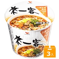 來一客杯麵_川辣牛肉風味(3入/組)