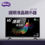 BenQ 65型 Android 11 護眼液晶顯示器 E65-730送標準安裝定位