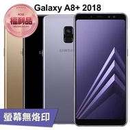 【SAMSUNG 三星】福利品 Galaxy A8+ 2018 6吋智慧機(6G/64G)