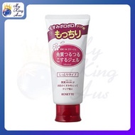 Rosette - 日本滋潤型微果酸去角質凝膠 120g