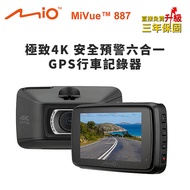 Mio MiVue 887 極致4K 安全預警六合一 GPS行車記錄器(送-887專用32G記憶卡)