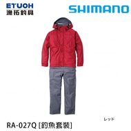 SHIMANO RA-027Q #紅 [漁拓釣具] [釣魚套裝]