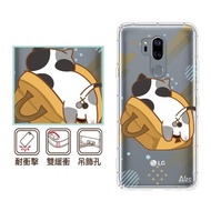 【反骨創意】Google 全系列 彩繪防摔手機殼-Q貓日常-耍賴貓(Pixel5/Pixel4a 5G/Pixel4XL/Pixel4)