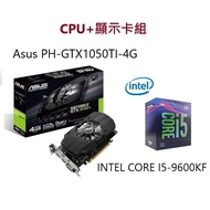 INTEL CORE I5-9600KF + Asus PH-GTX1050TI-4G(組合價)