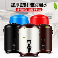 奶茶桶 商用奶茶桶304不銹鋼冷熱雙層保溫保冷湯飲料咖啡茶水豆漿桶10LJY 雙11購物免運