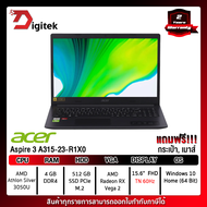 NOTEBOOK (โน๊ตบุ๊ค) Acer Aspire 3 A315-23-R1X0【สินค้าใหม่】 [ Windows10 แท้ ] รับประกันศูนย์ 2ปี