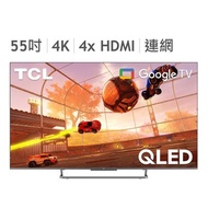 TCL 55吋 4K QLED 量子智能連網顯示器不含視訊盒 55C728