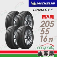 【Michelin 米其林】PRIMACY 4 PRI4 高性能輪胎_四入組_205/55/16(車麗屋)