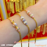 สร้อยข้อมือทอง2สลึง YHGOLD สี่เสาคั่นลงยา ทองคำแท้96.5%