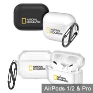 韓國 國家地理 AirPods Pro 3 第三代 經典標誌 保護殼 軟殼 / 硬殼 保護套 耳機殼