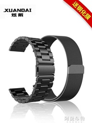 錶帶 華為Watch GT錶帶GT2華為watch2pro錶帶GS榮耀ES智慧手錶帶Magic金屬不銹鋼【快速出貨】