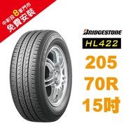 BRIDGESTONE 普利司通輪胎 205/70R15 HL422 省油 耐磨 高性能輪胎【促銷送安裝】
