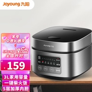 九阳(Joyoung)肖战推荐电饭煲 电饭锅3L 2-6人 大火力 智能预约多功能焖煮防溢家用迷你电饭煲F-30FZ630