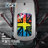 【現貨精品】MINI COOPER天窗貼紙遮陽隔熱F60米字旗拉花clubman F5456車頂貼 露天拍賣(可開統編