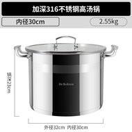 German DeBohren316 stainless steel soup pot household thickened soup pot 2-layer steamer stew pot gas induction cooker Upgraded version of 316 stainless steel stock pot