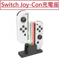 Agrade - (隨機色) HBS-375 Switch Joy-Con手柄充電座 Switch炫彩光柱 2合1座充小手柄 (不連手柄) 充電底座 Switch配件 Switch充電座 任天堂遊戲配件switch