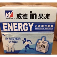 WEIDER Cool Jelly Energy Drink One Box 180gx18 Pcs--Payment (Limited To 1 Box)
