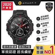 Amazfit華米 米動手錶T-Rex軍規認證智能運動心率智慧手錶 原廠公司貨