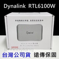 現貨全新 Dynalink RTL6100W 6100 無線路由器 4G LTE 4CA 網路分享器 保固一年高雄可面交