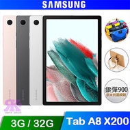 SAMSUNG Galaxy Tab A8 (3G/32G) SM-X200 10.5吋平板電腦 WiFi