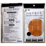 (非醫療)潔沛防護平面口罩10片-咖啡