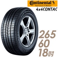 【Continental 馬牌】Conti4x4Contact 寧靜舒適輪胎_單入組_265/60/18(4x4)