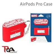 PGA-Marvel 漫威 AirPods Pro 防撞擊 矽膠保護套(兩款圖案)